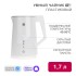 Умный Wi-Fi чайник пластиковый, белый HALSA