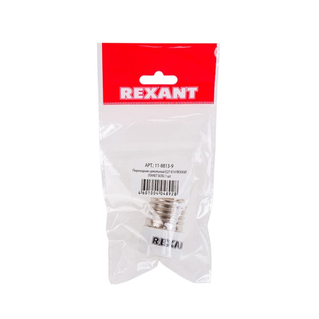 Переходник цокольный Е27-Е14 (пакет БОПП) 1 шт. REXANT Переходник цокольный Е27-Е14 (пакет БОПП) 1 шт. REXANT