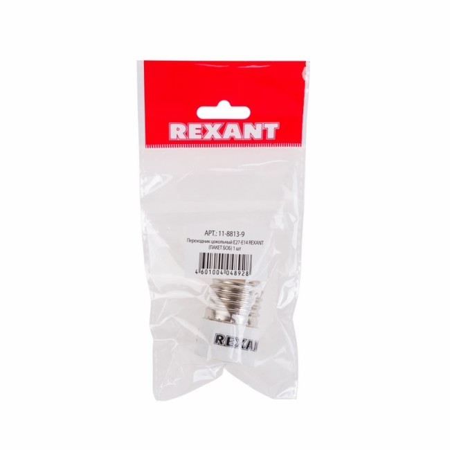 Переходник цокольный Е27-Е14 (пакет БОПП) 1 шт. REXANT Переходник цокольный Е27-Е14 (пакет БОПП) 1 шт. REXANT