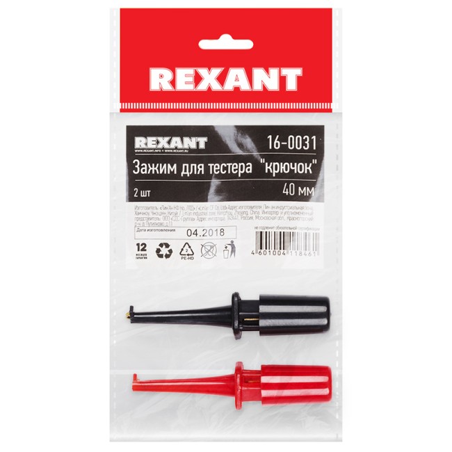 Зажим для тестера «Крючок» 40 мм REXANT
