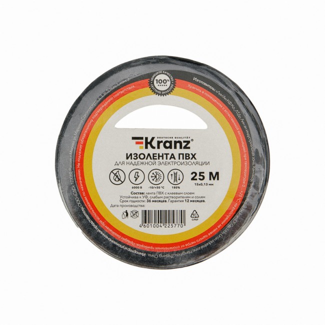 Изолента ПВХ 0,13х15 мм, 25 м, черная KRANZ