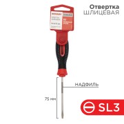 Отвертка шлицевая SL3х75мм, трехкомпонентная рукоятка сталь, S2 REXANT Отвертка шлицевая SL3х75мм, трехкомпонентная рукоятка сталь, S2 REXANT