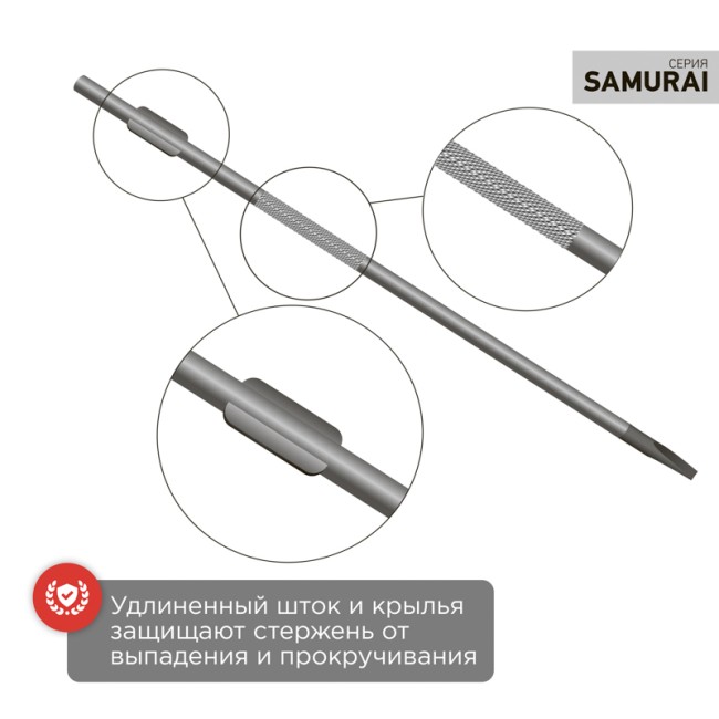 Отвертка шлицевая SL3х75мм, трехкомпонентная рукоятка сталь, S2 REXANT