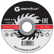 Диск отрезной по металлу Greatflex T41-355 х 3.2 х 25.4 мм, класс Master Диск отрезной по металлу Greatflex T41-355 х 3.2 х 25.4 мм, класс Master