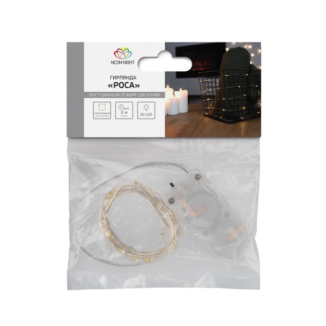 Гирлянда светодиодная Роса 2 м, 20 LED, теплое белое свечение NEON-NIGHT Гирлянда светодиодная Роса 2 м, 20 LED, теплое белое свечение NEON-NIGHT