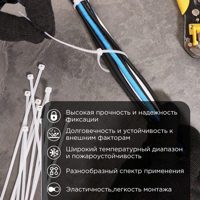 Стяжка кабельная нейлоновая 250x3,6мм, белая (100 шт/уп) PROconnect Стяжка кабельная нейлоновая 250x3,6мм, белая (100 шт/уп) PROconnect