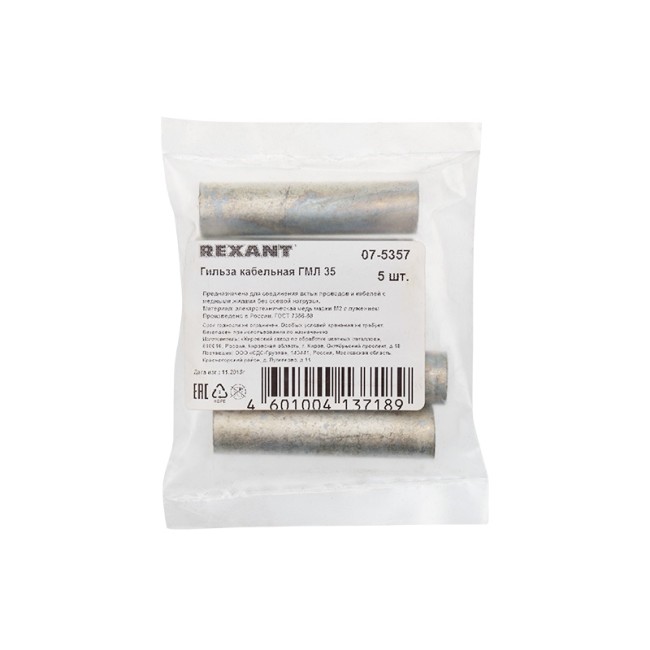 Гильза медная луженая ГМЛ 35-10 (35мм² - Ø 10мм) ГОСТ 23469.3-79 (в упак. 5 шт.) REXANT Гильза медная луженая ГМЛ 35-10 (35мм² - Ø 10мм) ГОСТ 23469.3-79 (в упак. 5 шт.) REXANT