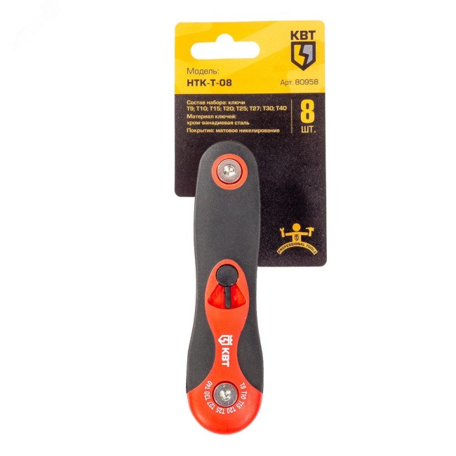 Набор раскладных ключей TORX в рукоятке НТКомплект-08 Набор раскладных ключей TORX в рукоятке НТКомплект-08