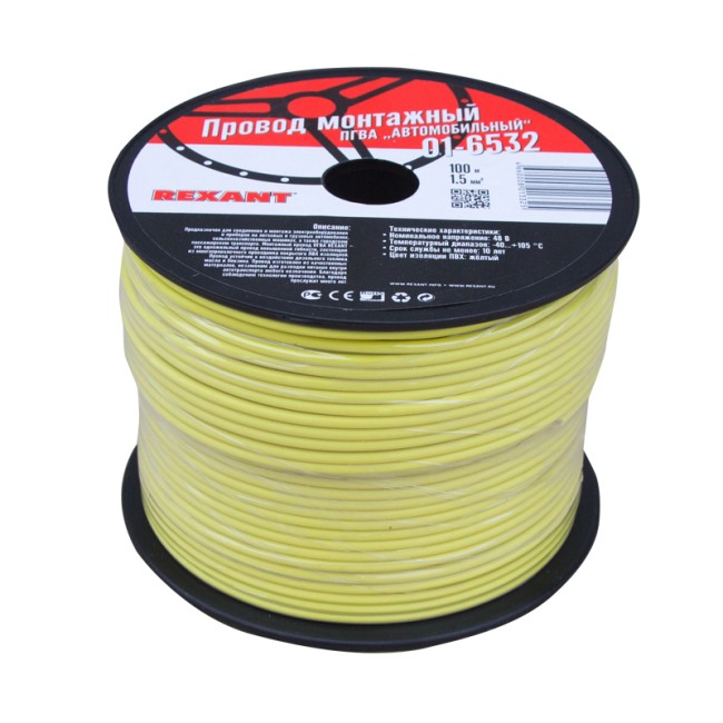 Провод ПГВА REXANT 1х1.50 мм², желтый, бухта 100 м