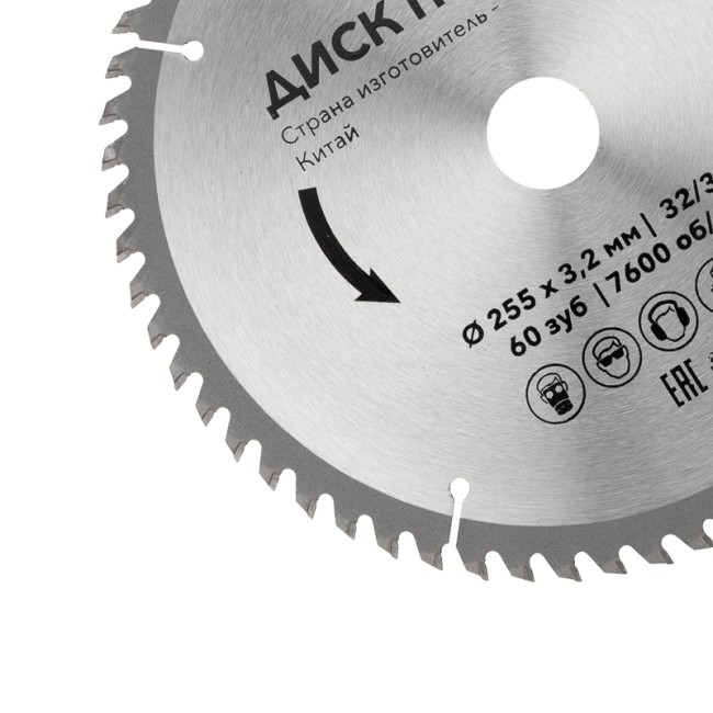 Диск пильный 255 мм х 60 зуб х 32/30 мм KRANZ