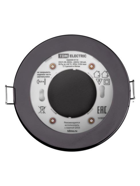 Светильник встраиваемый СВ 01-09 GX53 230 В 50 Гц черный хром IP54 TDM Светильник встраиваемый СВ 01-09 GX53 230 В 50 Гц черный хром IP54 TDM