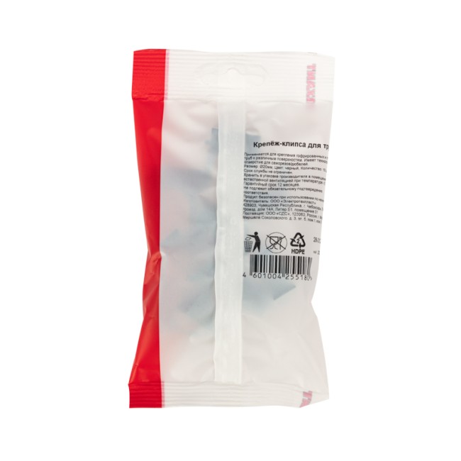 Крепеж-клипса для трубы ø 20 мм черная (10 шт./уп.) REXANT Крепеж-клипса для трубы ø 20 мм черная (10 шт./уп.) REXANT