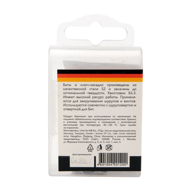 Набор насадок на шуруповерт PH2, PZ2 с магнитным держателем 50 мм, головка 8 мм, 10 мм Kranz Набор насадок на шуруповерт PH2, PZ2 с магнитным держателем 50 мм, головка 8 мм, 10 мм Kranz