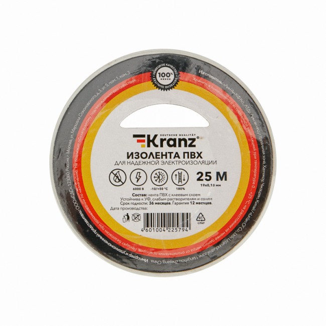 Изолента ПВХ 0,13х19 мм, 25 м, белая KRANZ