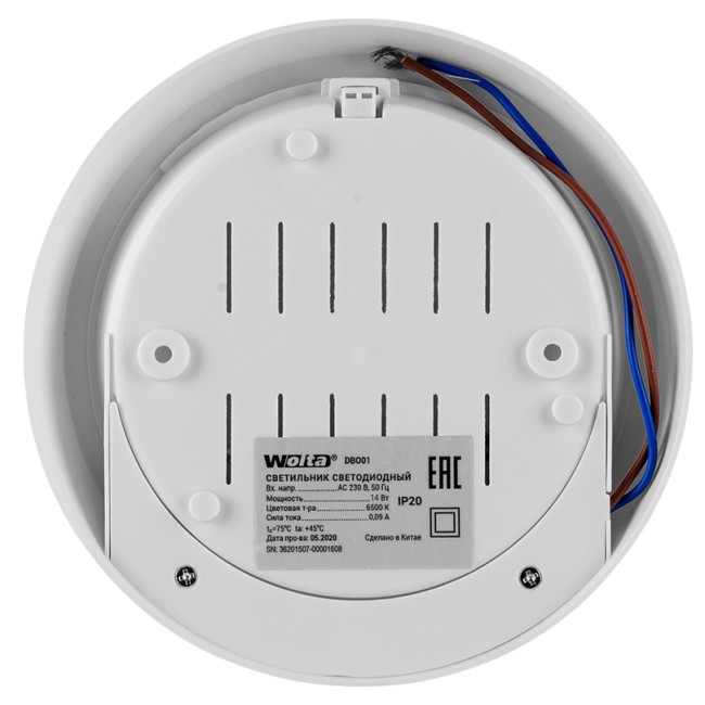 Светодиодный светильник WOLTA DBO01-14-6.5K 14Вт 6500К IP20 Светодиодный светильник WOLTA DBO01-14-6.5K 14Вт 6500К IP20