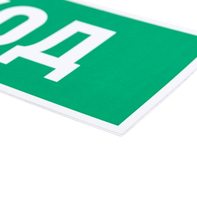 Табличка ПВХ эвакуационный знак «Указатель выхода» 100х300 мм REXANT Табличка ПВХ эвакуационный знак «Указатель выхода» 100х300 мм REXANT