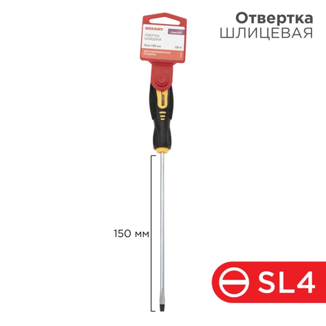 Отвертка шлицевая SL4х150мм, двухкомпонентная рукоятка REXANT