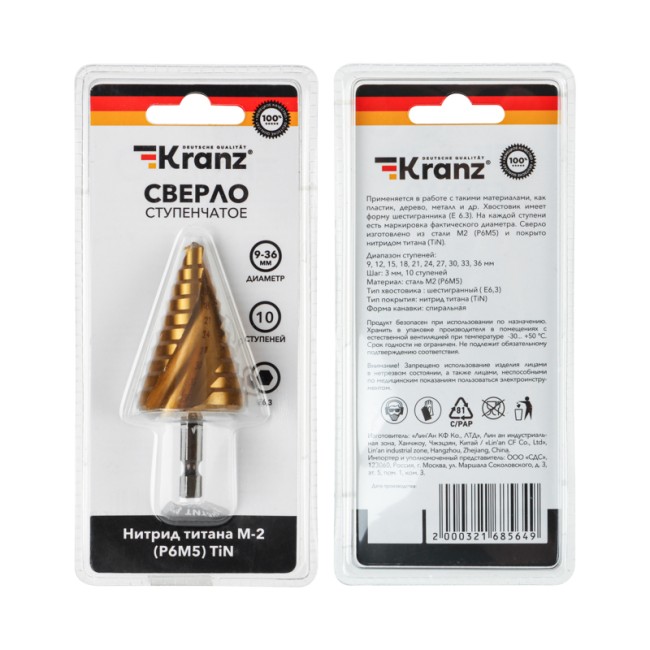 Сверло по металлу ступенчатое ТИТАН 9,0-36,0 мм 110 mm 65 HRC Р6М5 TiN Kranz