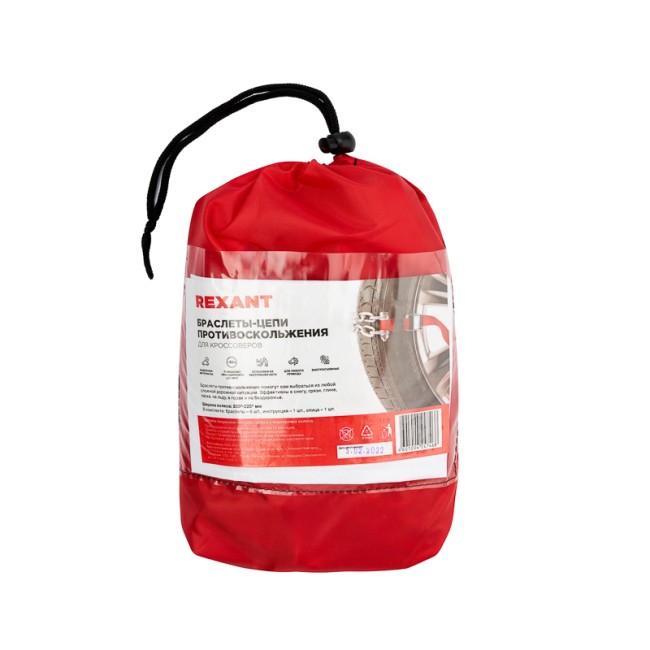 Цепи (браслеты) противоскольжения REXANT для кроссоверов (колеса 205-225 мм), к-т 6 шт. Цепи (браслеты) противоскольжения REXANT для кроссоверов (колеса 205-225 мм), к-т 6 шт.