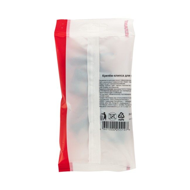 Крепеж-клипса для трубы ø 25 мм черная (10 шт./уп.) REXANT Крепеж-клипса для трубы ø 25 мм черная (10 шт./уп.) REXANT