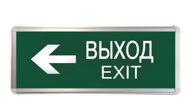 Светильник светодиодный ССА ВЫХОД-EXIT стрелка 3Вт аварийный двусторонний TOKOV ELECTRIC TKE-SSA-3-2/3-IP20 Светильник светодиодный ССА ВЫХОД-EXIT стрелка 3Вт аварийный двусторонний TOKOV ELECTRIC TKE-SSA-3-2/3-IP20