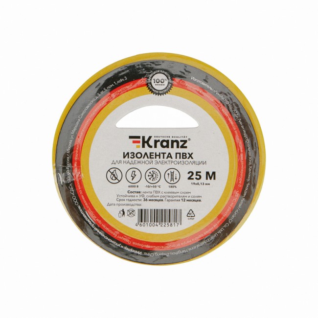 Изолента ПВХ 0,13х19 мм, 25 м, желтая KRANZ