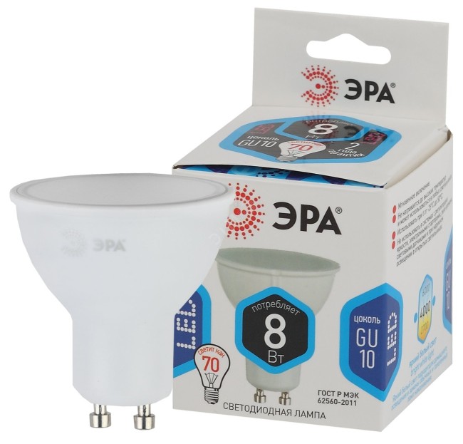 Лампа светодиодная LED MR16-8W-840-GU10 (диод, софит, 8Вт, нейтр, GU10) ЭРА (10/100/3600) ЭРА