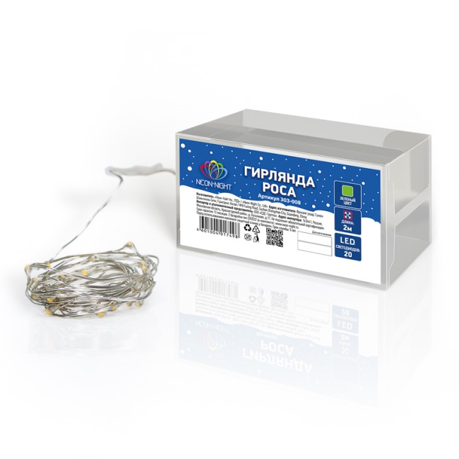 Гирлянда Роса, 2 м, 20 диодов, цвет зеленый Гирлянда Роса, 2 м, 20 диодов, цвет зеленый