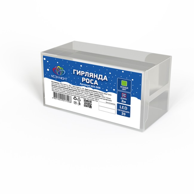 Гирлянда Роса, 2 м, 20 диодов, цвет зеленый Гирлянда Роса, 2 м, 20 диодов, цвет зеленый