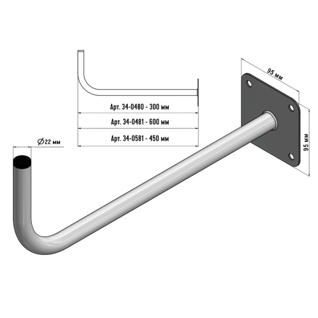 Кронштейн эфирный Г-образный, 30см REXANT Кронштейн эфирный Г-образный, 30см REXANT