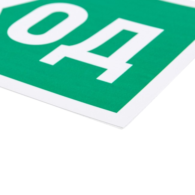 Табличка ПВХ эвакуационный знак «Указатель выхода» 150х300 мм REXANT Табличка ПВХ эвакуационный знак «Указатель выхода» 150х300 мм REXANT