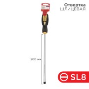 Отвертка шлицевая SL8х250мм, двухкомпонентная рукоятка REXANT