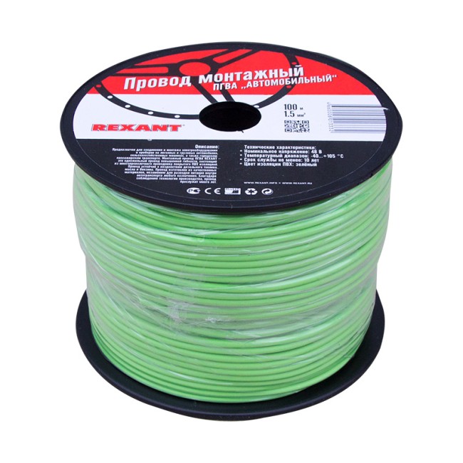Провод ПГВА REXANT 1х1.50 мм², зеленый, бухта 100 м