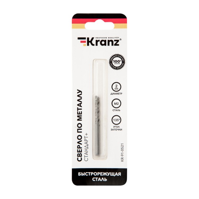 Сверло по металлу 2х49х24 мм «Стандарт+» (P6M5  M-2) (2 шт. в блистере) DIN 338 Kranz
