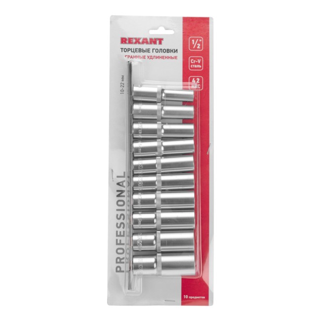 Набор удлиненных торцевых головок 1/2, шестигранные, CrV, 10 шт., 10-22мм REXANT Набор удлиненных торцевых головок 1/2, шестигранные, CrV, 10 шт., 10-22мм REXANT