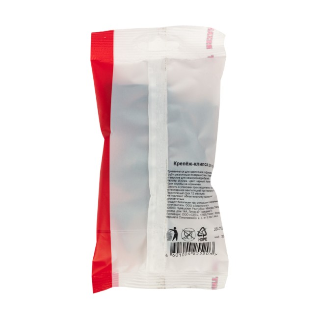 Крепеж-клипса для трубы ø 32 мм черная (10 шт./уп.) REXANT Крепеж-клипса для трубы ø 32 мм черная (10 шт./уп.) REXANT