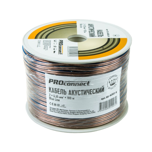 Кабель акустический 2х0,35мм², прозрачный BLUELINE, 100м PROconnect Кабель акустический 2х0,35мм², прозрачный BLUELINE, 100м PROconnect
