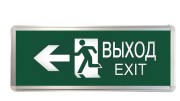Светильник светодиодный ССА ВЫХОД-EXIT человек/стрелка 3Вт аварийный двусторонний TOKOV ELECTRIC TKE-SSA-3-2/4-IP20