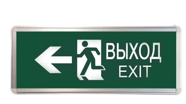 Светильник светодиодный ССА ВЫХОД-EXIT человек/стрелка 3Вт аварийный двусторонний TOKOV ELECTRIC TKE-SSA-3-2/4-IP20 Светильник светодиодный ССА ВЫХОД-EXIT человек/стрелка 3Вт аварийный двусторонний TOKOV ELECTRIC TKE-SSA-3-2/4-IP20