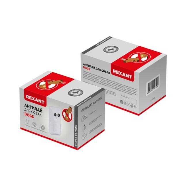 Ультразвуковой Антилай для собак со встроенным микрофоном, S 4м² REXANT Ультразвуковой Антилай для собак со встроенным микрофоном, S 4м² REXANT