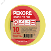Изолента РЕКОРД 15мм х 10м х 0,13мм, желтый Изолента РЕКОРД 15мм х 10м х 0,13мм, желтый