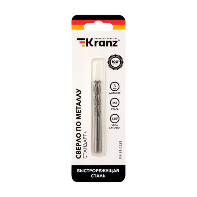 Сверло по металлу 3х61х33 мм «Стандарт+» (P6M5  M-2) (2 шт. в блистере) DIN 338 Kranz