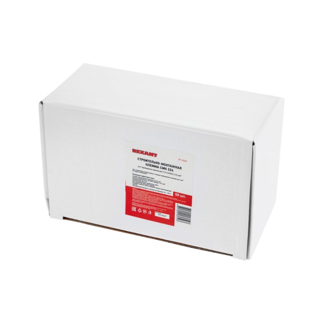 Строительно-монтажная клемма СМК 224-201 для светильника на гибкие проводники (0,2-2,5)/(0,14-2,5) мм² серая (50 шт./уп.) REXANT