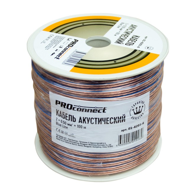 Кабель акустический 2х0,50мм², прозрачный BLUELINE, 100м PROconnect Кабель акустический 2х0,50мм², прозрачный BLUELINE, 100м PROconnect