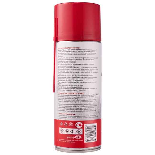 Очиститель карбюратора аэро 520 мл