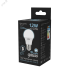 Лампа светодиодная LED 12 Вт 1200 Лм 4100К белая Е27 A60 Black Gauss
