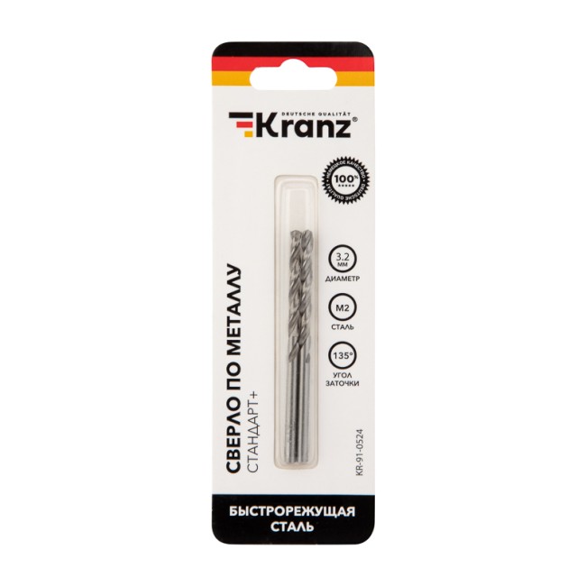 Сверло по металлу 3,2х65х36 мм «Стандарт+» (P6M5  M-2) (2 шт. в блистере) DIN 338 Kranz