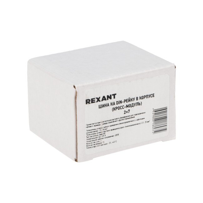 Шина на DIN-рейку в корпусе (кросс-модуль) 2х7 REXANT