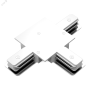 Коннектор однофазный для встраиваемых трековых шинопроводов (T) белый Track Gauss Коннектор однофазный для встраиваемых трековых шинопроводов (T) белый Track Gauss