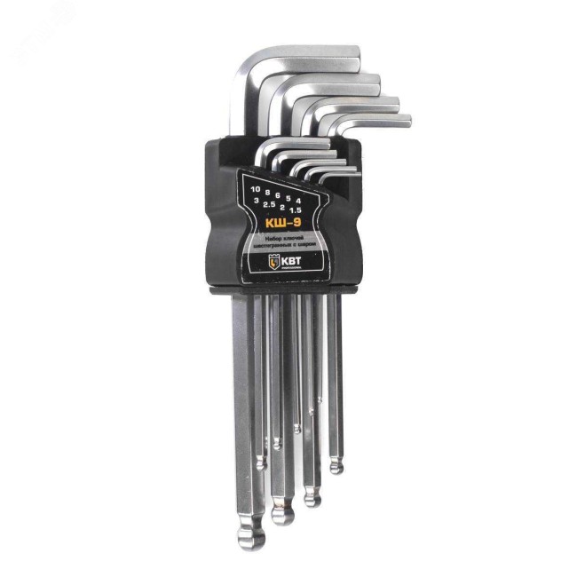 Набор шестигранных ключей с шаром КШ-9